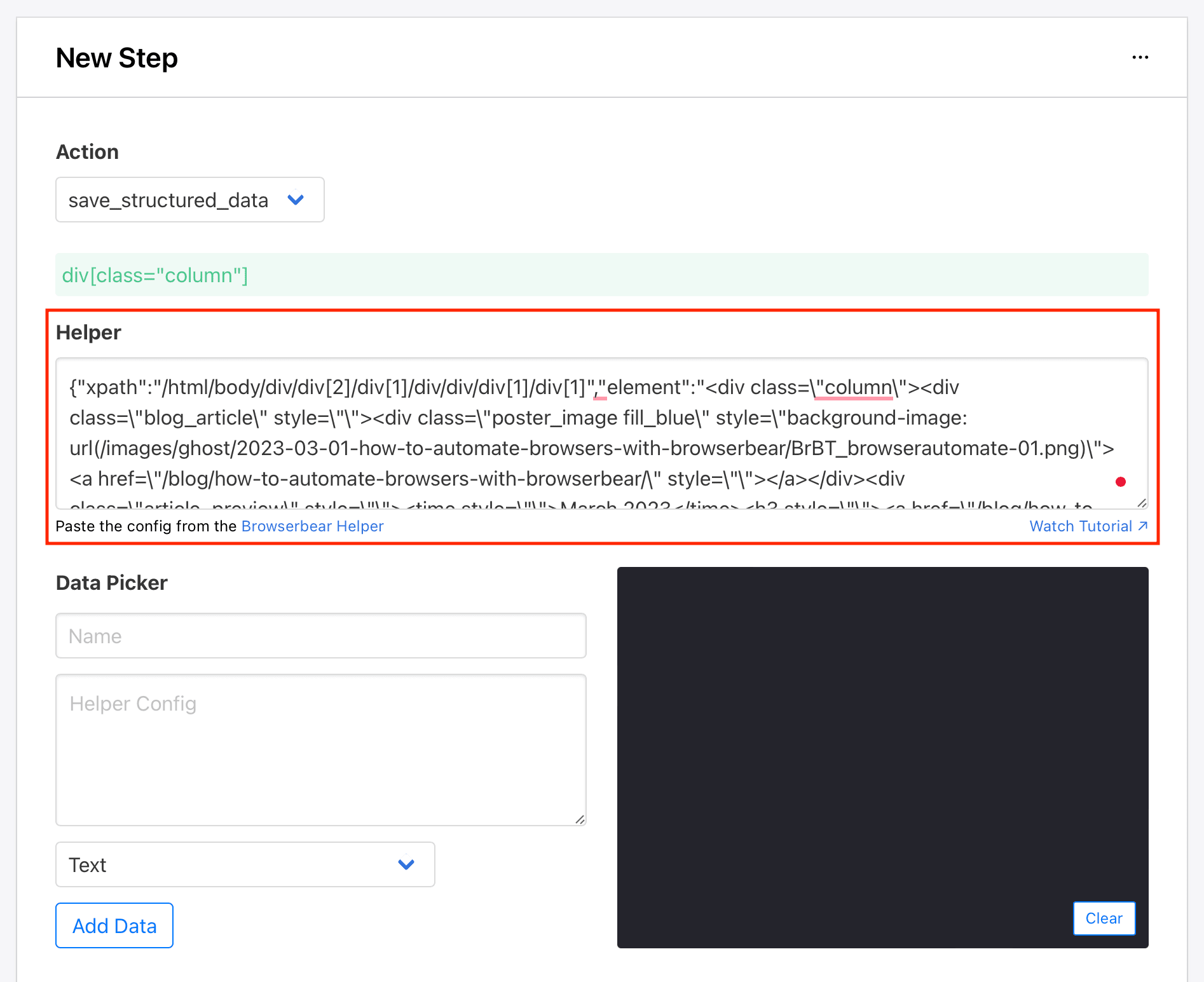 Screenshot of Browserbear save_structured_data step setup